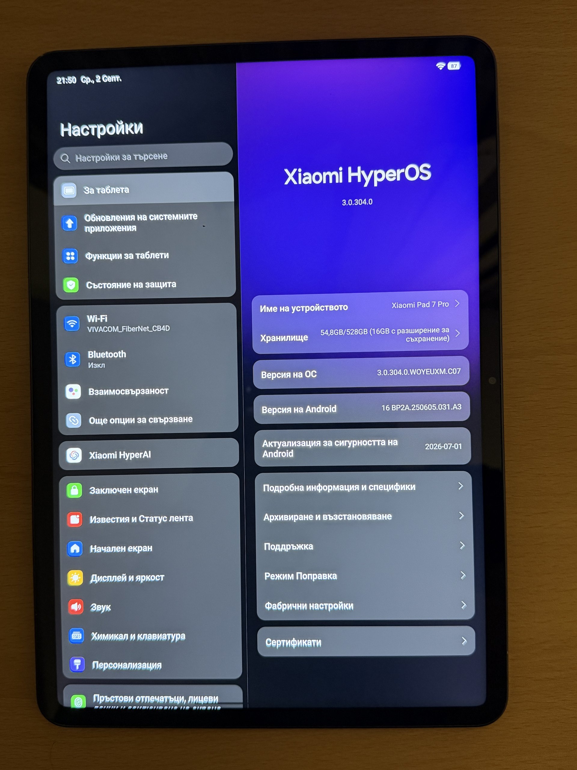 Xiaomi Pad 7 Pro 12GB RAM / 512GB — снимка 3