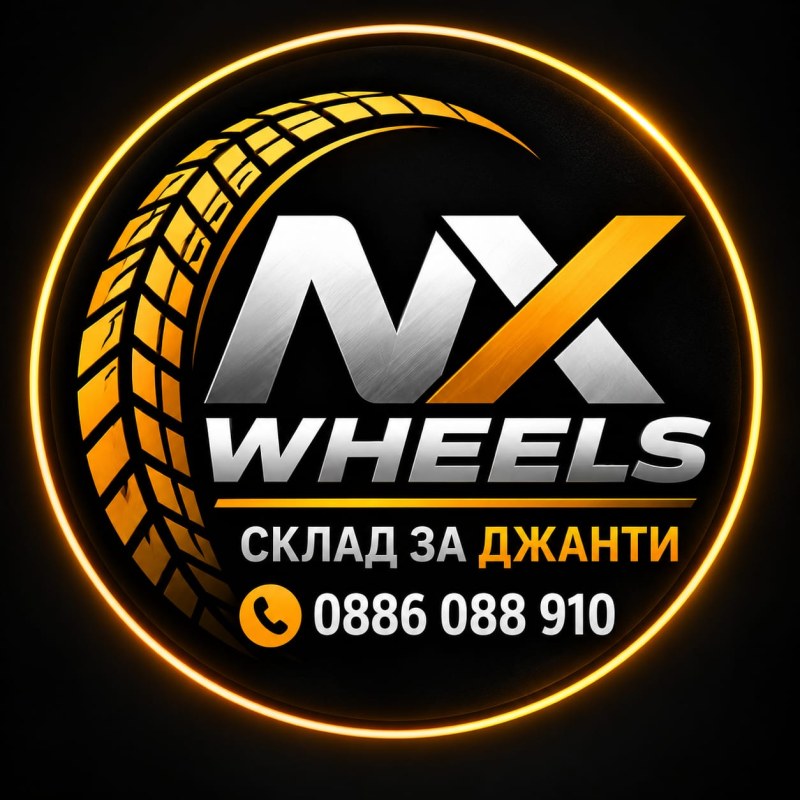 nxwheels